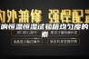 影响恒温恒湿试验箱均匀度的因素