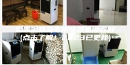 哈尔滨桥梁专用除湿机哪款好(点击了解！2023已更新)