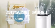周口除湿机，包送货上门