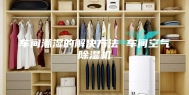 车间潮湿的解决方法 车间空气除湿机