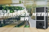 除湿机选购小常识 除湿机日常保养