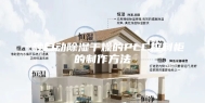 一种自动除湿干燥的PLC控制柜的制作方法