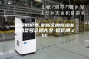 除湿机价格,最新全国除湿机规格型号价格大全-造价通.doc