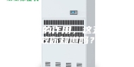除湿机的作用，这五大功效你知道吗？