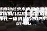 档案馆档案库房湿度调节常用的几款加湿除湿消毒净化一体机介绍2023-01-06