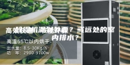 除湿机漏到外面？或远处的室内排水？