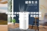 选购除湿机时的常见参数解析 抽象的“除湿量”有哪些具体含义？