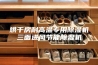 烘干房耐高温专用除湿机三面进风节能除湿机