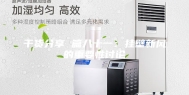 干货分享 篇八十一：挂壁新风的重要性讨论