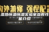 湿热恒温恒湿实验室参数性能介绍