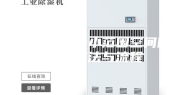 一种适用于小范围空间除湿的方法与流程