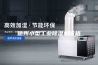 德州小型工业除湿机价格