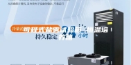 可程式盐雾试验箱 恒温培养箱