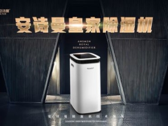 常见问题家居潮湿？我有好方法