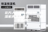 北方人在南方的感触：除湿机真是必需品，一年四季都要用