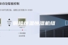 铜陵恒温恒湿机组