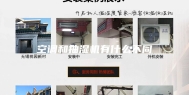 空调和抽湿机有什么不同