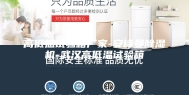 高低温试验箱厂家-安诗曼除湿机-武汉高低温试验箱