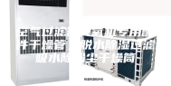 空气过滤器臭氧机专用配件干燥管，脱水除湿过滤吸水除粉尘干燥筒