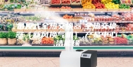吊顶式全热交换器,全热交换器（新风换气机）,产品中心,洁能缘