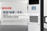 恒温恒湿试验箱各个部件的保养方法