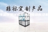 恒温恒湿试验箱的故障诊断及解决方法