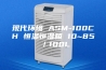 现代环境 ASM-100CH 恒温恒湿箱 10~85℃／100L