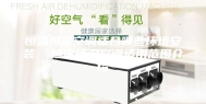 恒温恒湿空调适合哪些环境安装  恒温恒湿空调适用范围介绍
