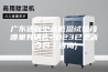 广东迷你型高低温试验箱哪里有销售2023已更新(今日／咨询)
