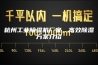杭州工业除湿机厂家，高效除湿方案介绍