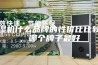 除湿机什么品牌的性价比比较高，哪个牌子最好