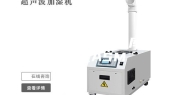 抽湿除湿机工业仓库专用湿兰ASM