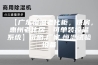【广东恒温老化柜，烘房，惠州老化房，可单装控温系统】价格,厂家,恒温试验设备