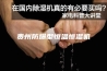 贵州防爆型恒温恒湿机