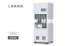 除湿机工业用 除湿机工业公司