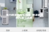 强力除湿机怎么选择 除湿机选购方法【详解】