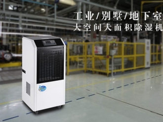 知识百科夏季除湿机中暑 切忌使用时间过长