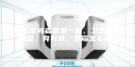 地下室或者家里一楼、卫生间等潮湿、有异味、发霉怎么办？