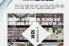 除湿机,家用除湿机,恒温恒湿机,别墅新风净化系统,酒窖空调,仓库