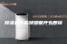 除湿机不能除湿是什么原因