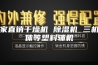 厂家直销干燥机 除湿机 三机一体等塑料辅机