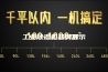 工业除湿机品牌展示