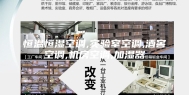 恒温恒湿空调,实验室空调,酒窖空调,机房空调,加湿器