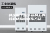 一种应用于蓝牙音响上的转轮结构的制作方法