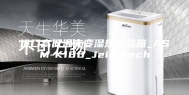 进口高低温交变湿热试验箱_ASM-K180_Jeio tech
