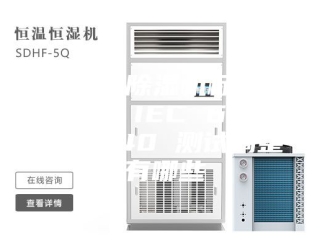 行业新闻空调，除湿机标准更新 ｜ IEC 60335-2-40 测试调整有哪些