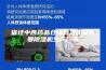 宿迁中西药品仓库除湿机安诗曼除湿机生产厂家