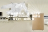工业型除湿机，深圳除湿机ASM-C8380C，免费送货上门，货到付款。