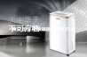 真空热交换除湿器的制作方法
