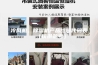 冷风机、除湿机产品故障代码表（仅供参考）